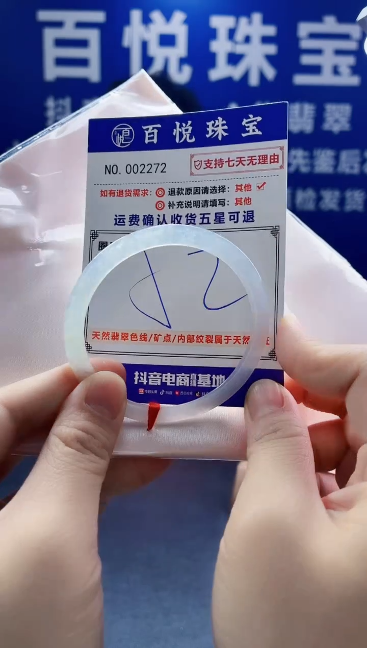 未镶嵌手镯翡翠叮当镯公主镯