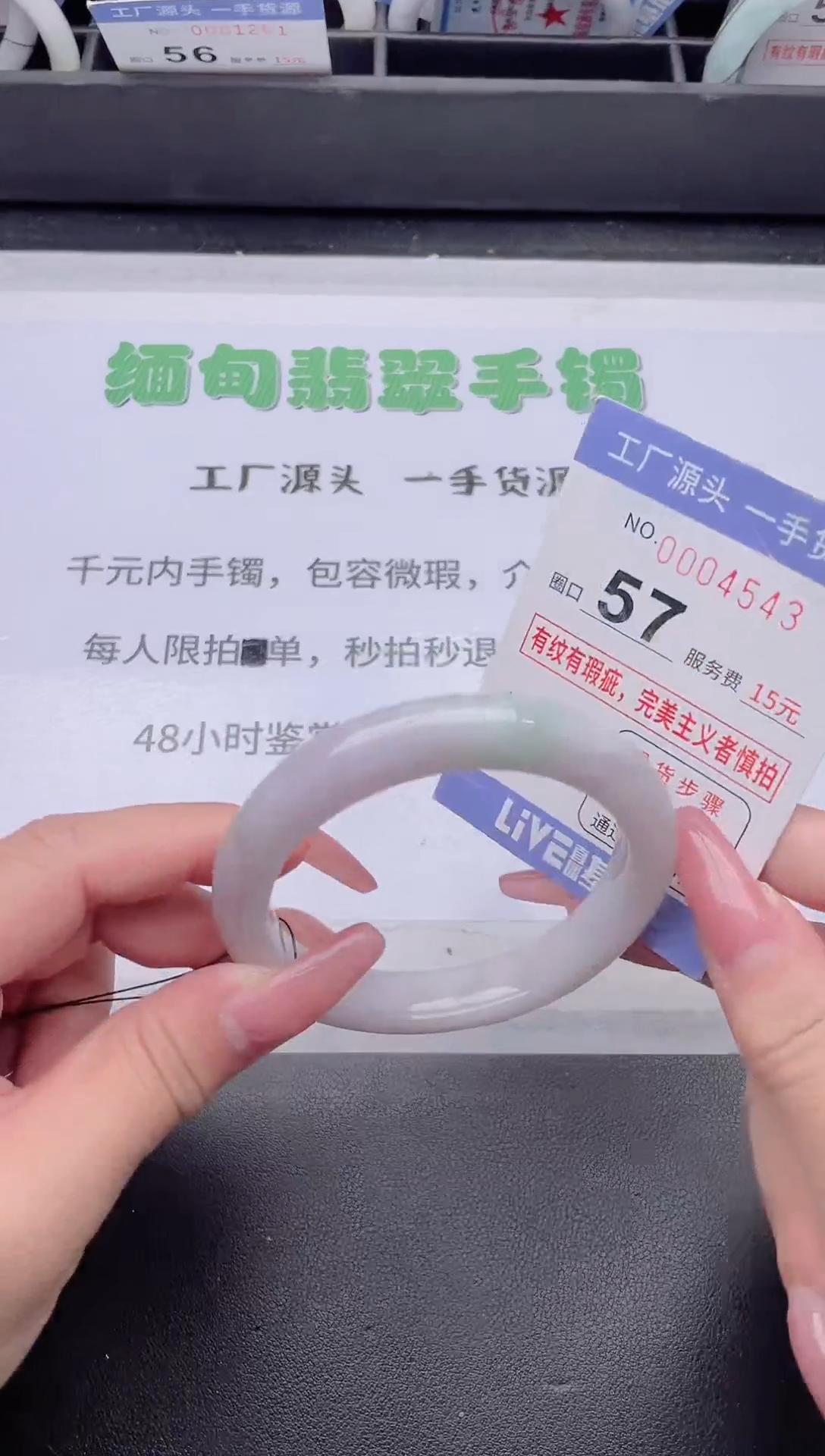 未镶嵌手镯翡翠翡翠手镯未镶嵌3