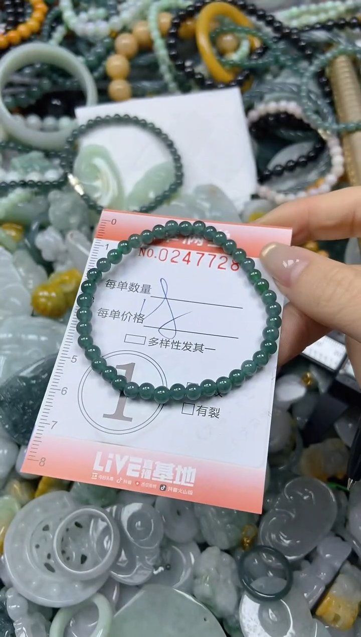 未镶嵌挂件翡翠闪购0247728