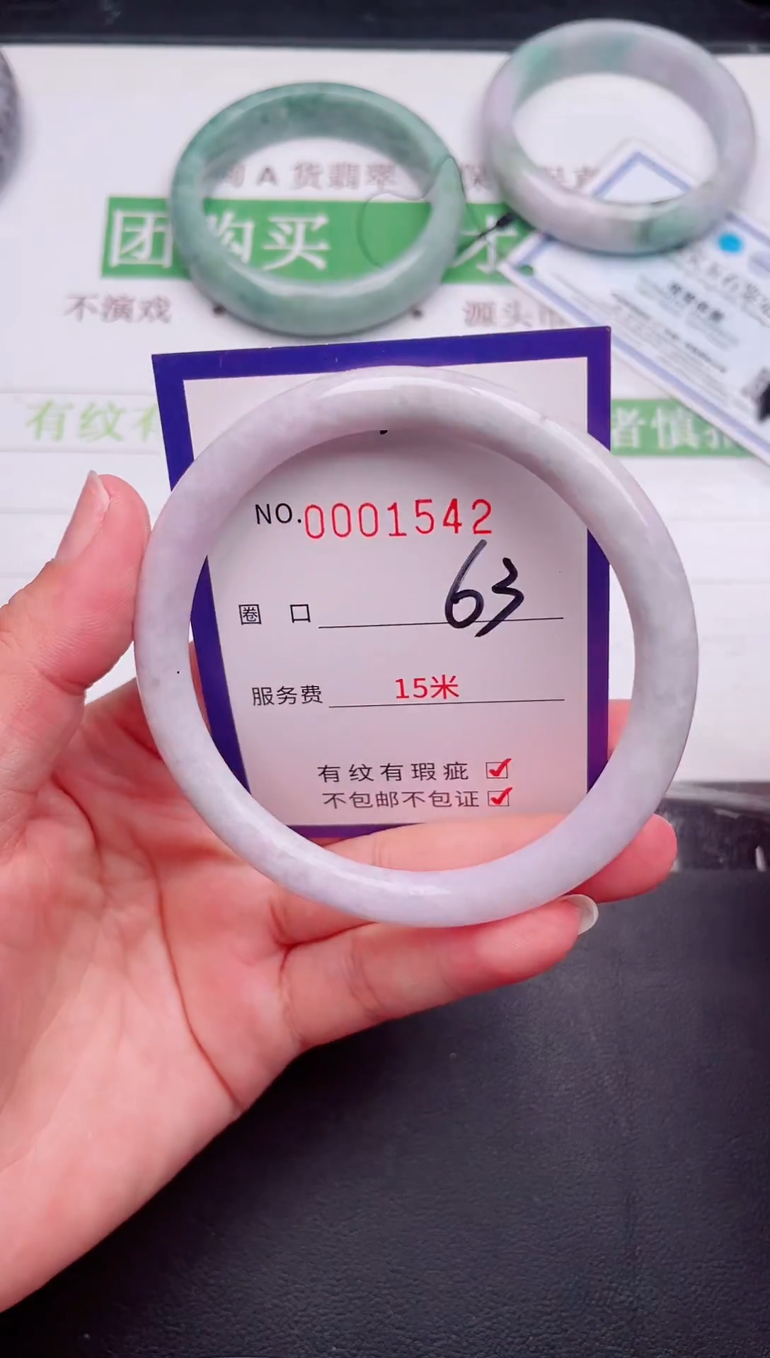 未镶嵌手镯翡翠翡翠手镯未镶嵌