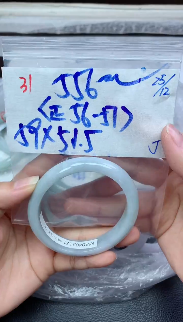 未镶嵌定制翡翠31毛货需精细抛光手镯拍一发一