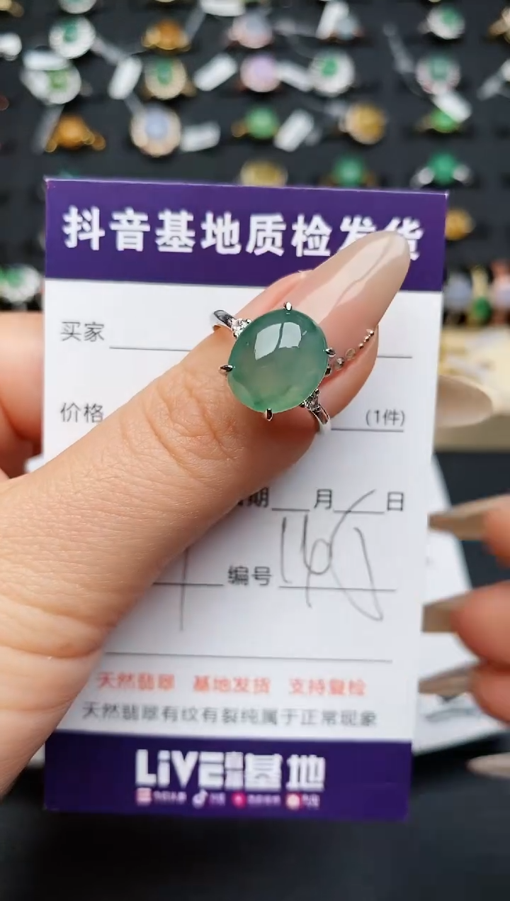 【闪购商品】翡翠戒指银S925镶嵌...........
