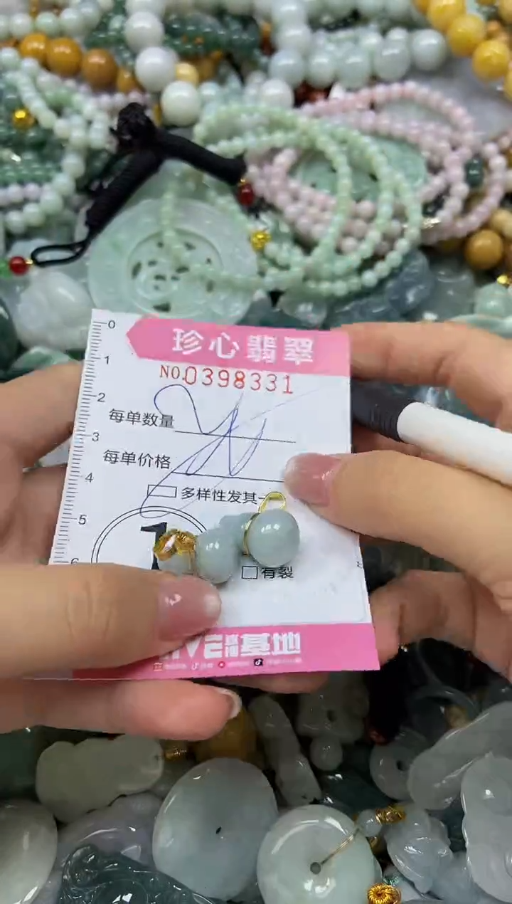 颈饰未镶嵌翡翠闪购0398331多样性发其一