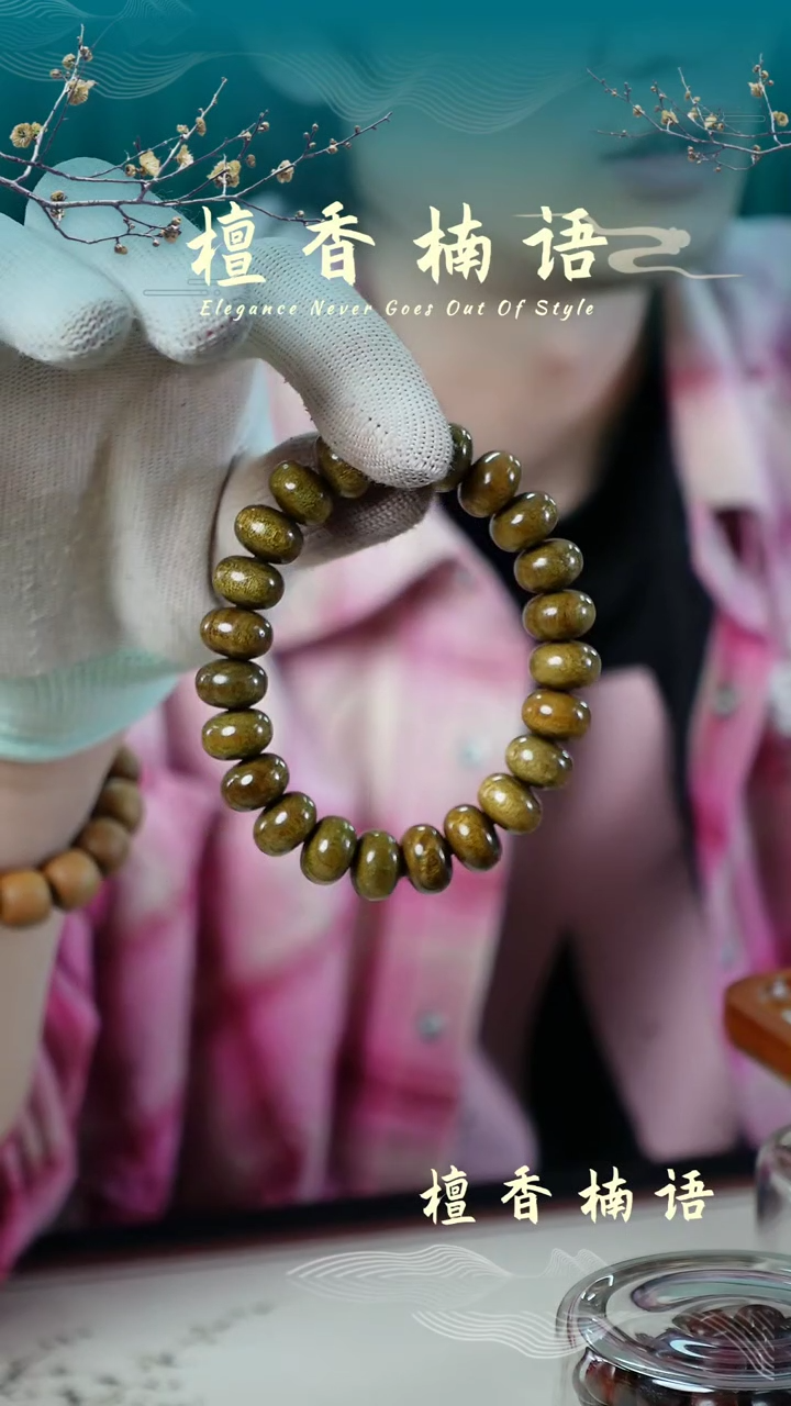 【闪购商品】楠木（金丝楠）手串/手链拆房老料单圈算盘珠