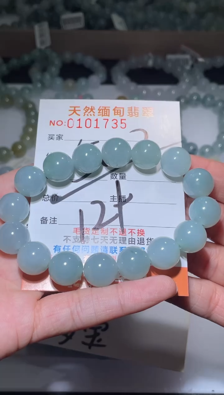 【闪购商品】定制翡翠未镶嵌天然A货翡翠手串