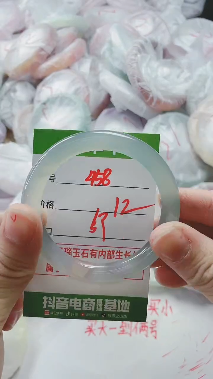 【闪购商品】玛瑙/玉髓手镯未镶嵌458