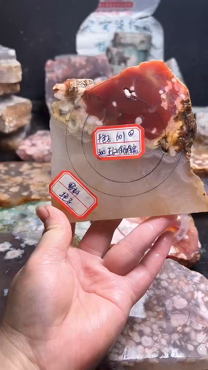 未镶嵌**************定制玛瑙艳*-601