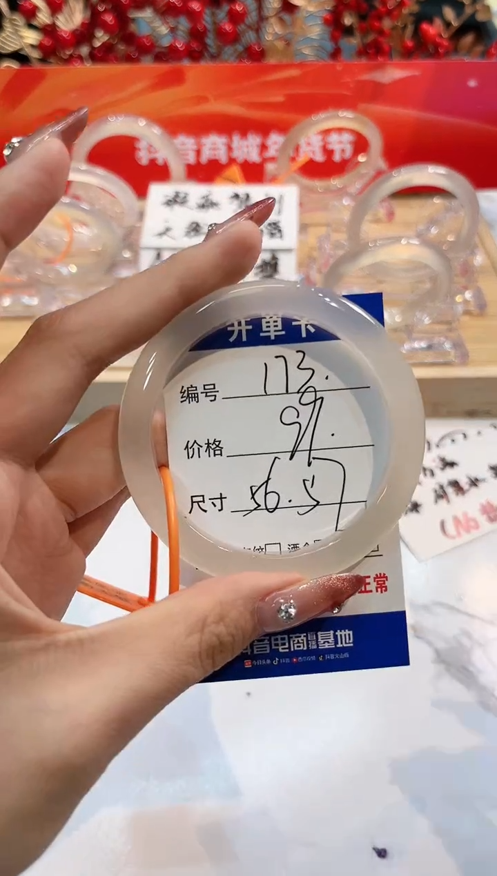 【闪购商品】玛瑙/玉髓手镯未镶嵌173-L马黑1瑕L-L56+