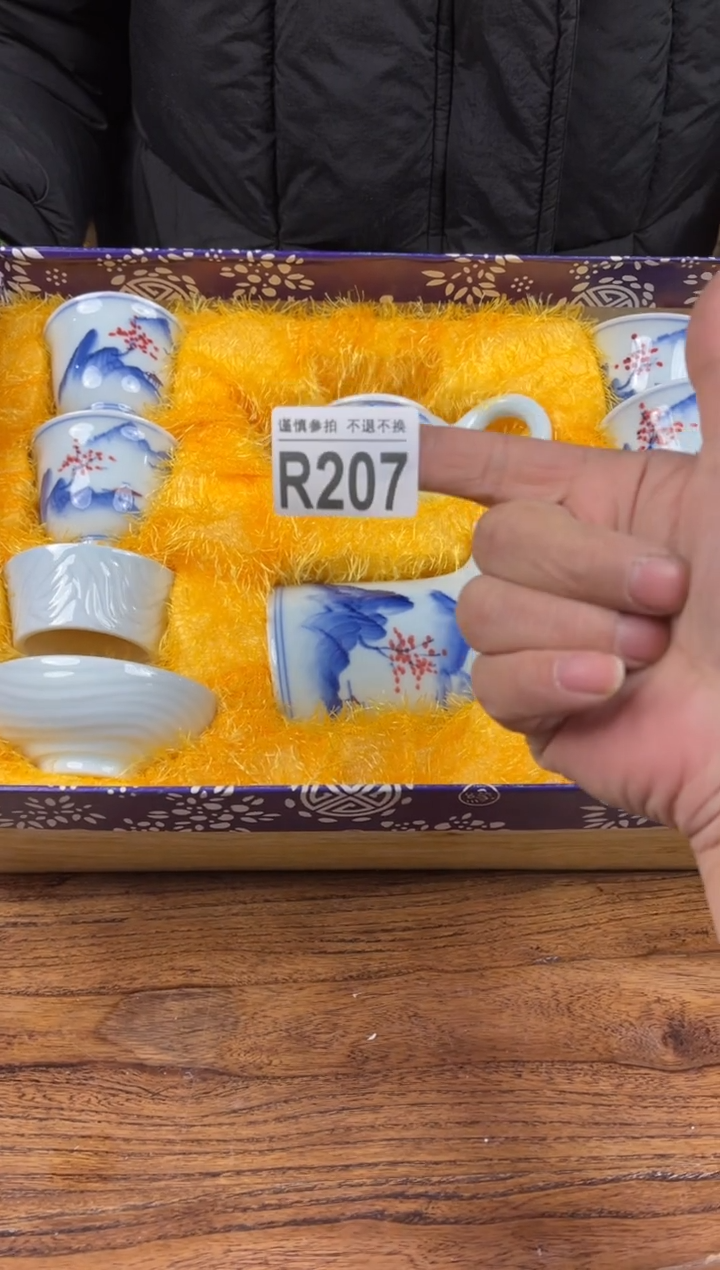 【闪购商品】瓷器茶具商品瓷器物品207