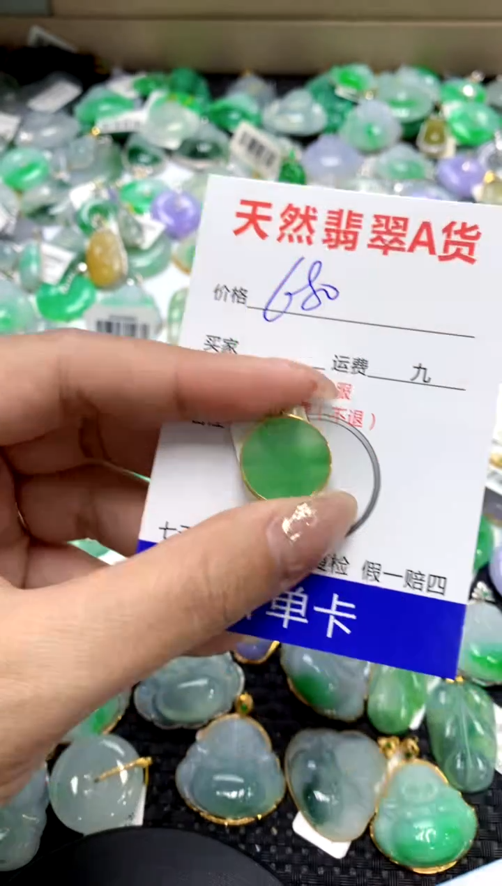 【闪购商品】翡翠颈饰18K金镶嵌1111111111111111