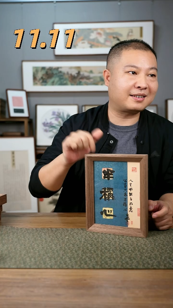 书法手书/绘同款作品-协会会员老师