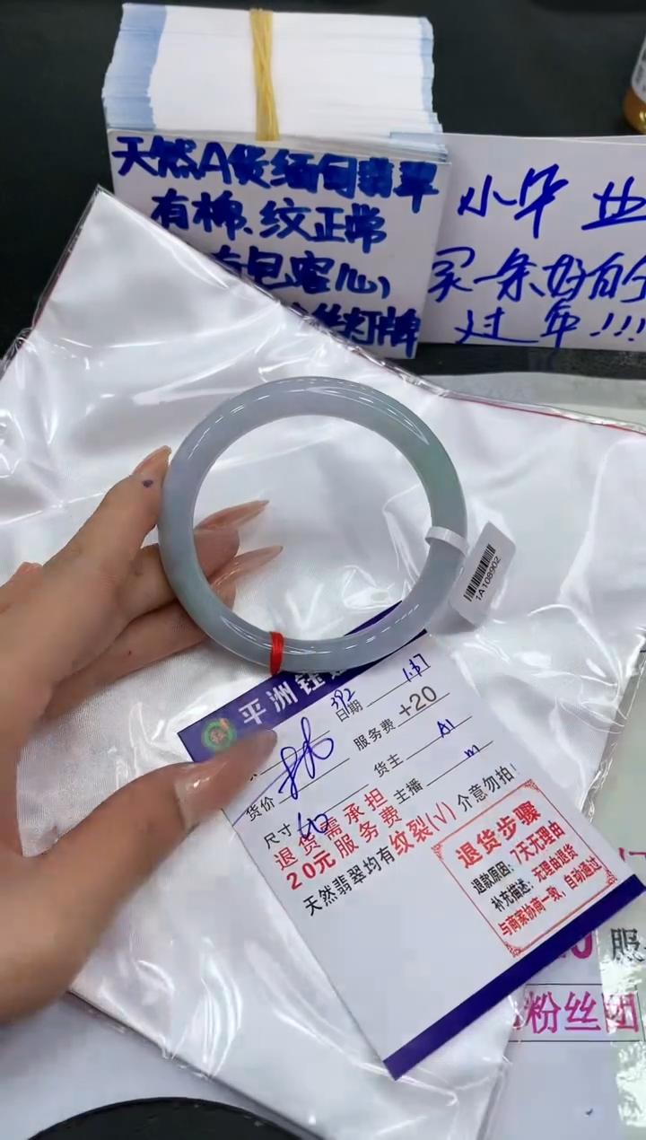 【闪购商品】翡翠手镯未镶嵌11111111111