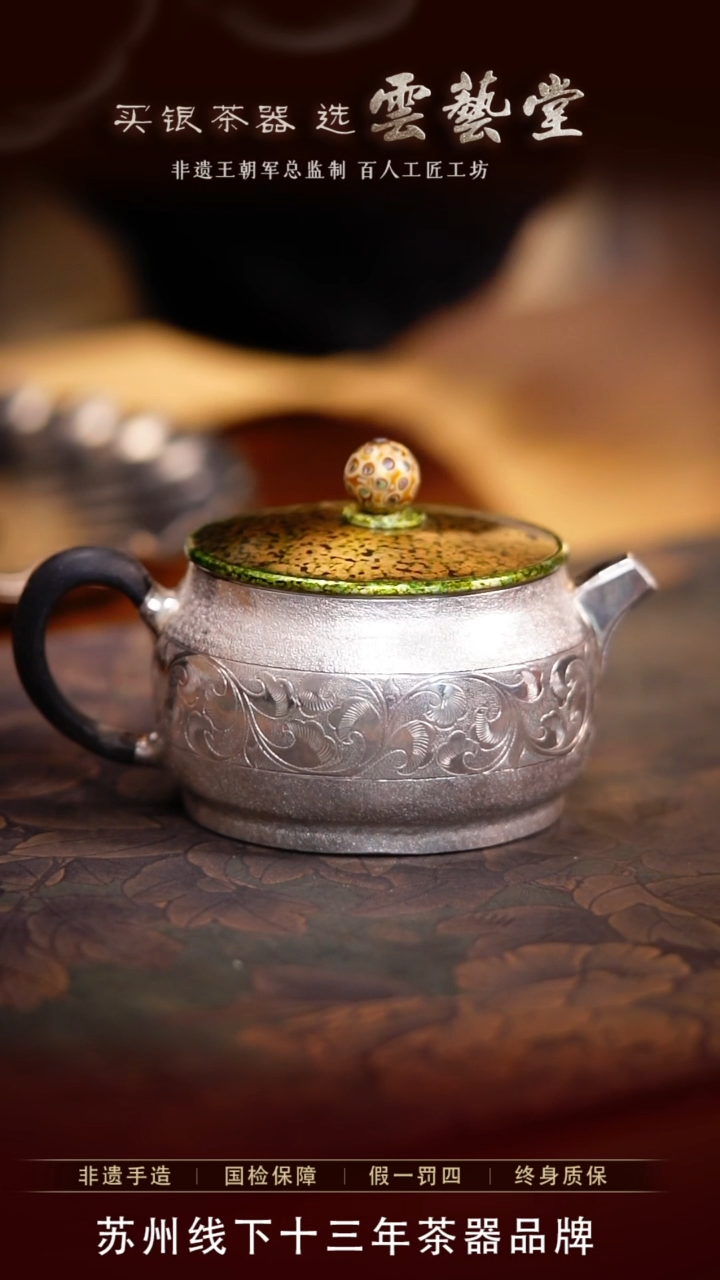 缠枝莲汉瓦180ml     