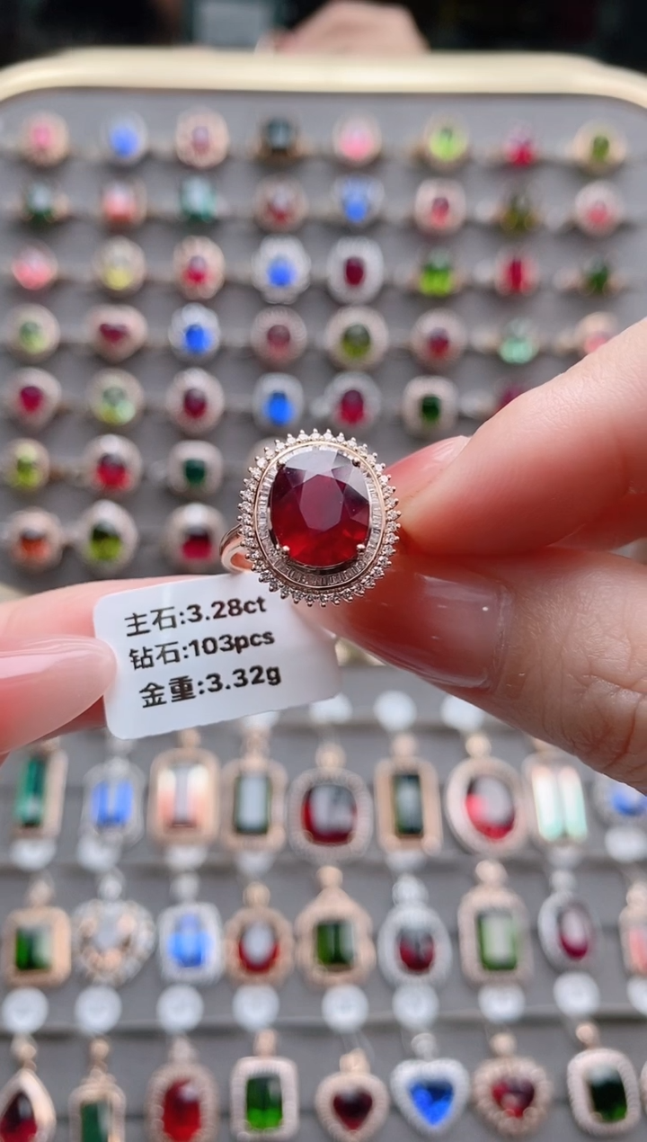 【闪购商品】碧玺戒指18K金镶嵌3.28克拉