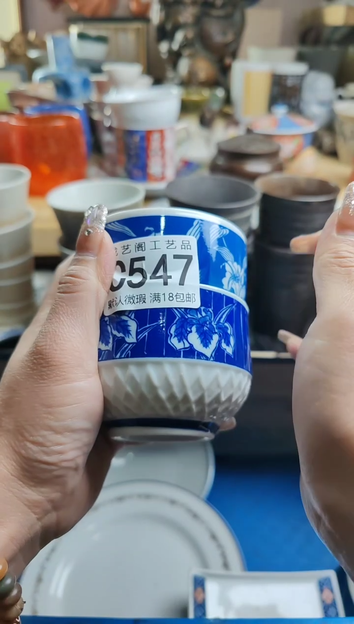 【闪购商品】瓷片547瓷片瓷片瓷片