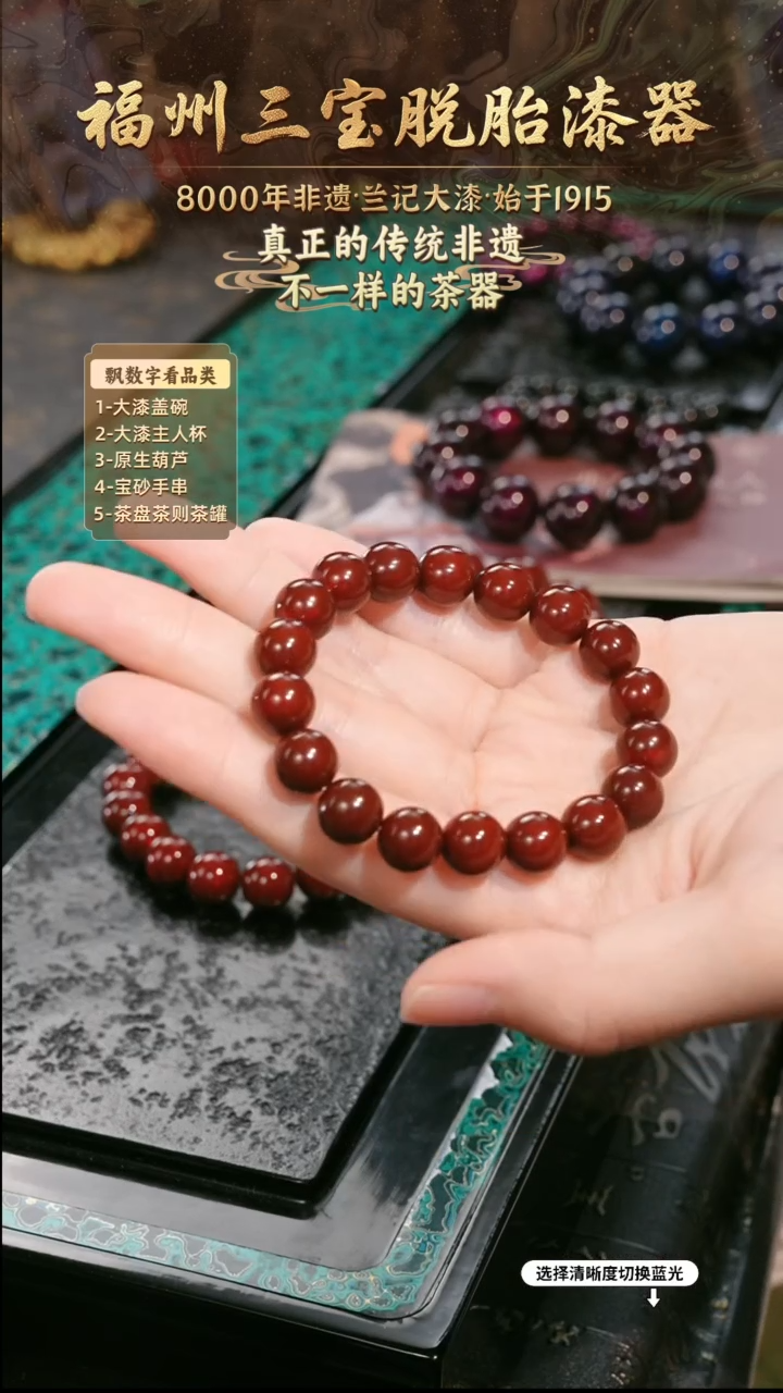 兰记手工漆器-一物一拍 以商品图片为主