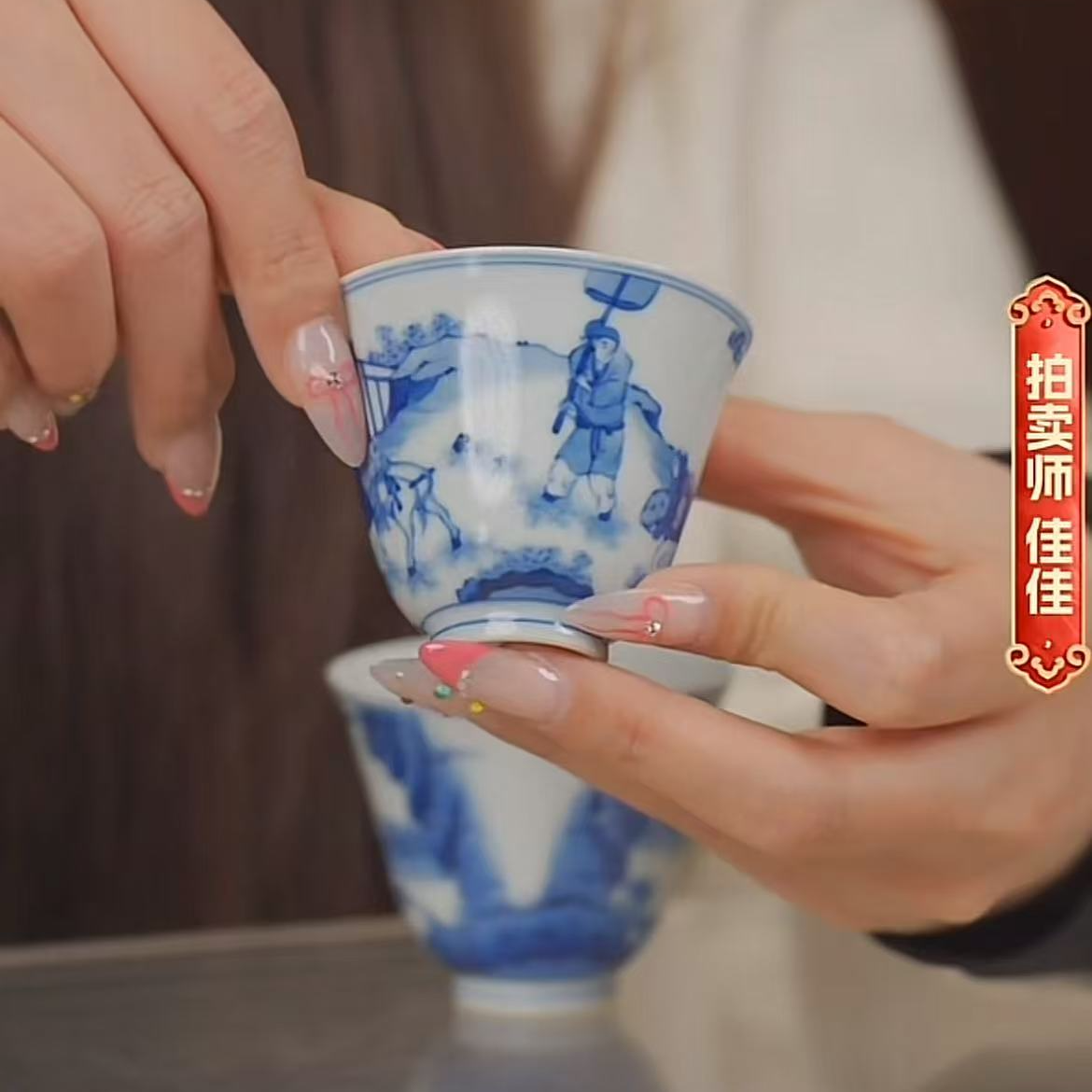 国呈拍卖古董瓷器