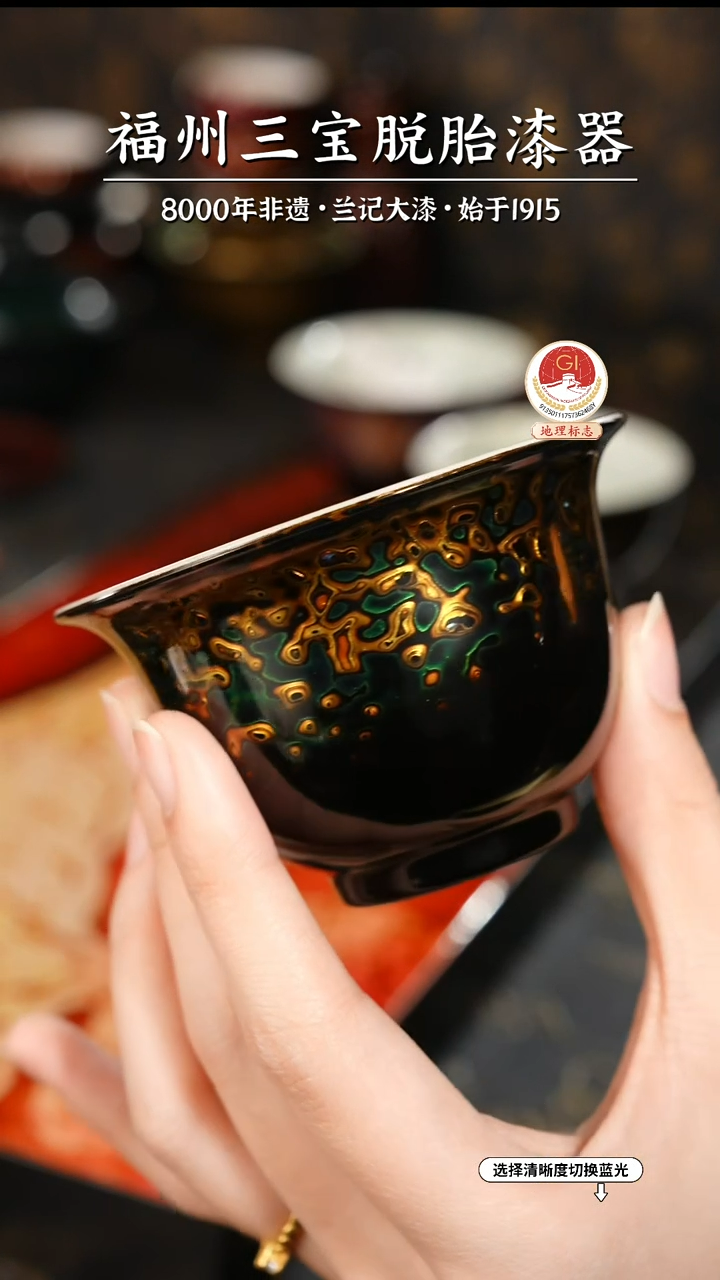 【闪购商品】大漆漆器 黑绿金压手杯