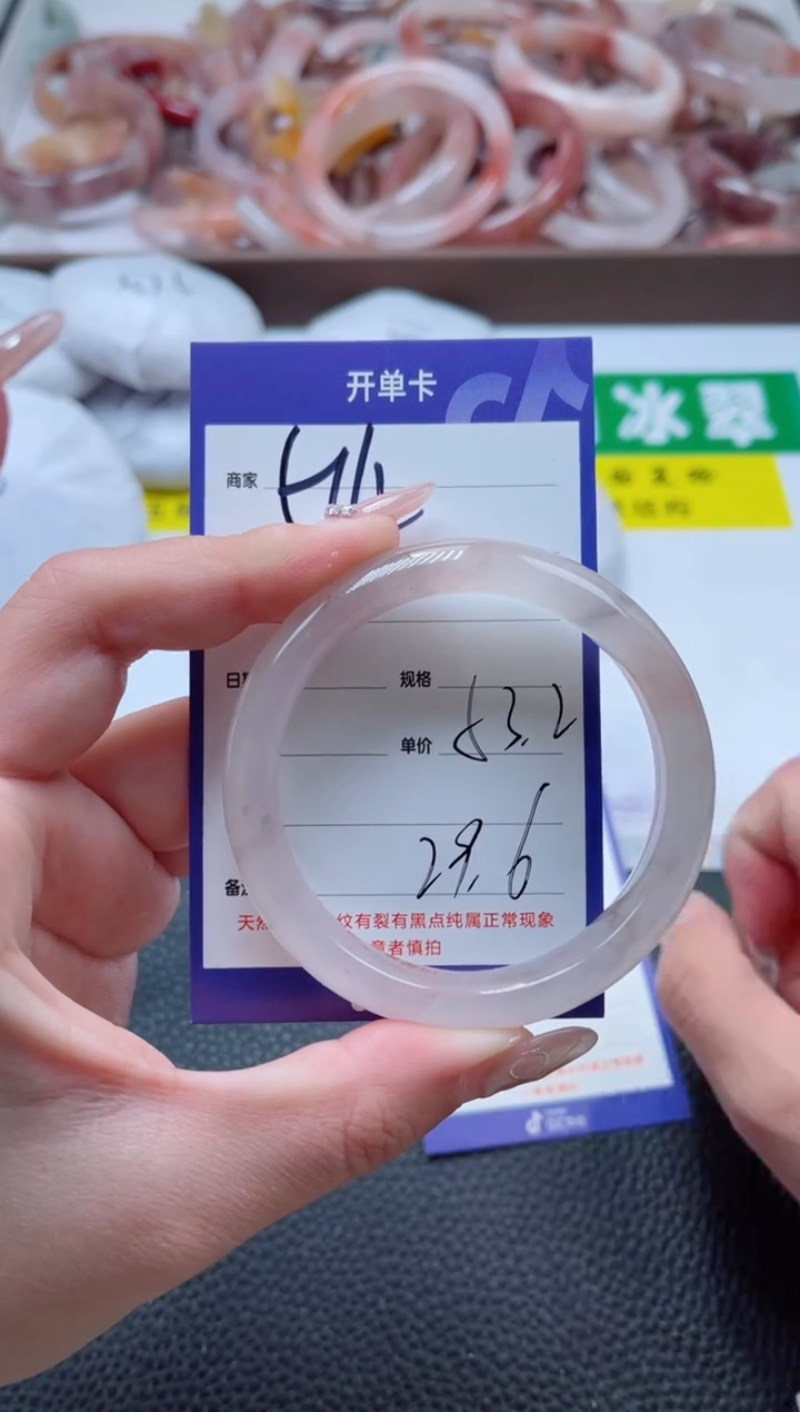 【闪购商品】石英质玉手镯未镶嵌514-53