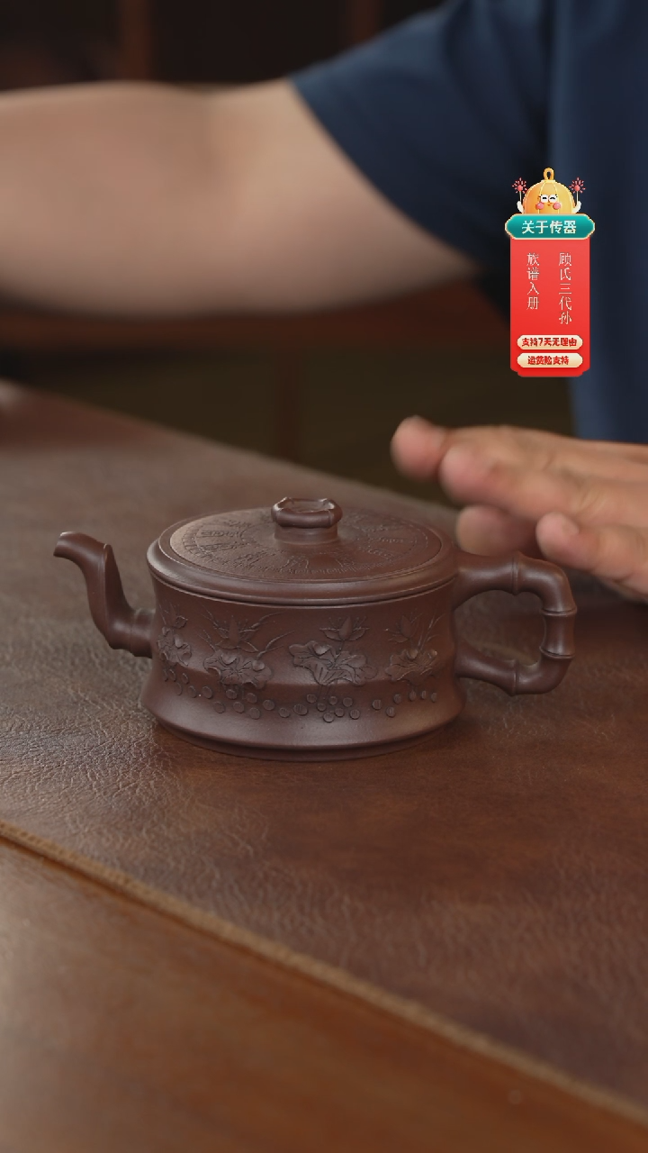 茶壶紫砂紫砂壶紫砂壶