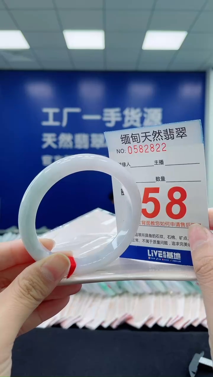 未镶嵌手镯翡翠天然翡翠手镯