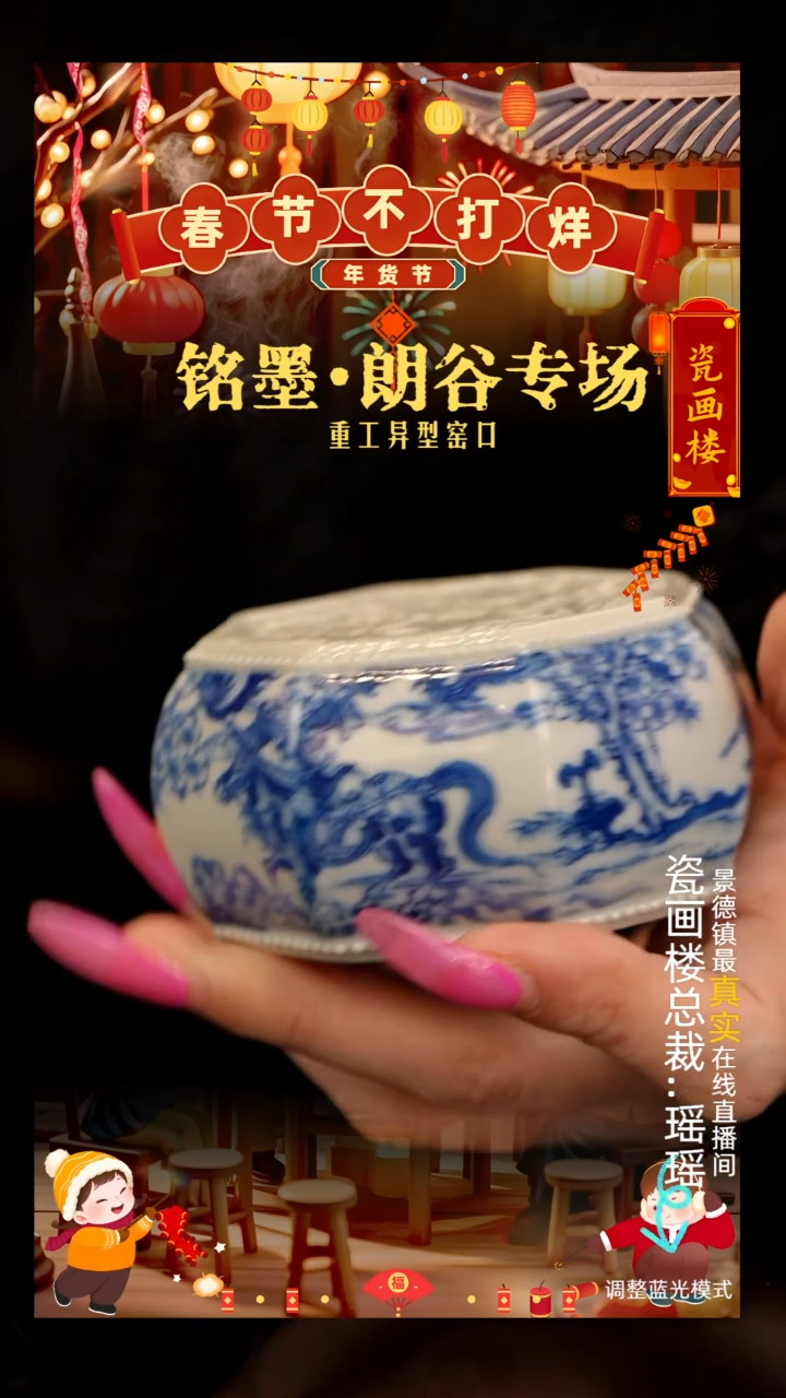 【闪购商品】瓷片瓷瓷瓷瓷瓷瓷瓷瓷