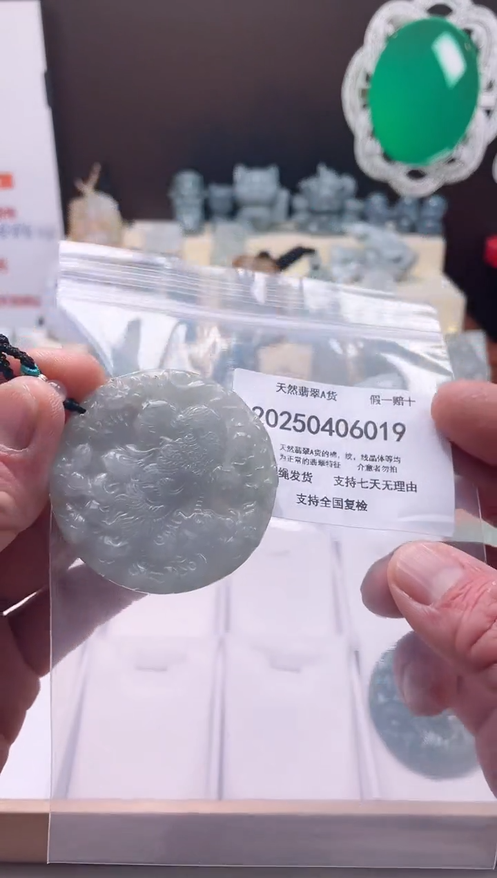 翡翠未镶嵌颈饰闪购商品8号店2002500040025