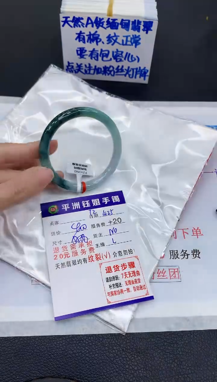 翡翠手镯未镶嵌1111111111