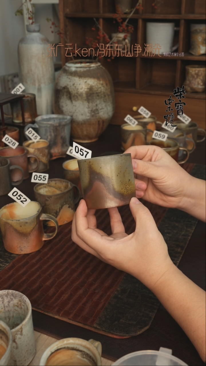 【闪购商品】杯57冯东东老师柴烧马克杯200毫升