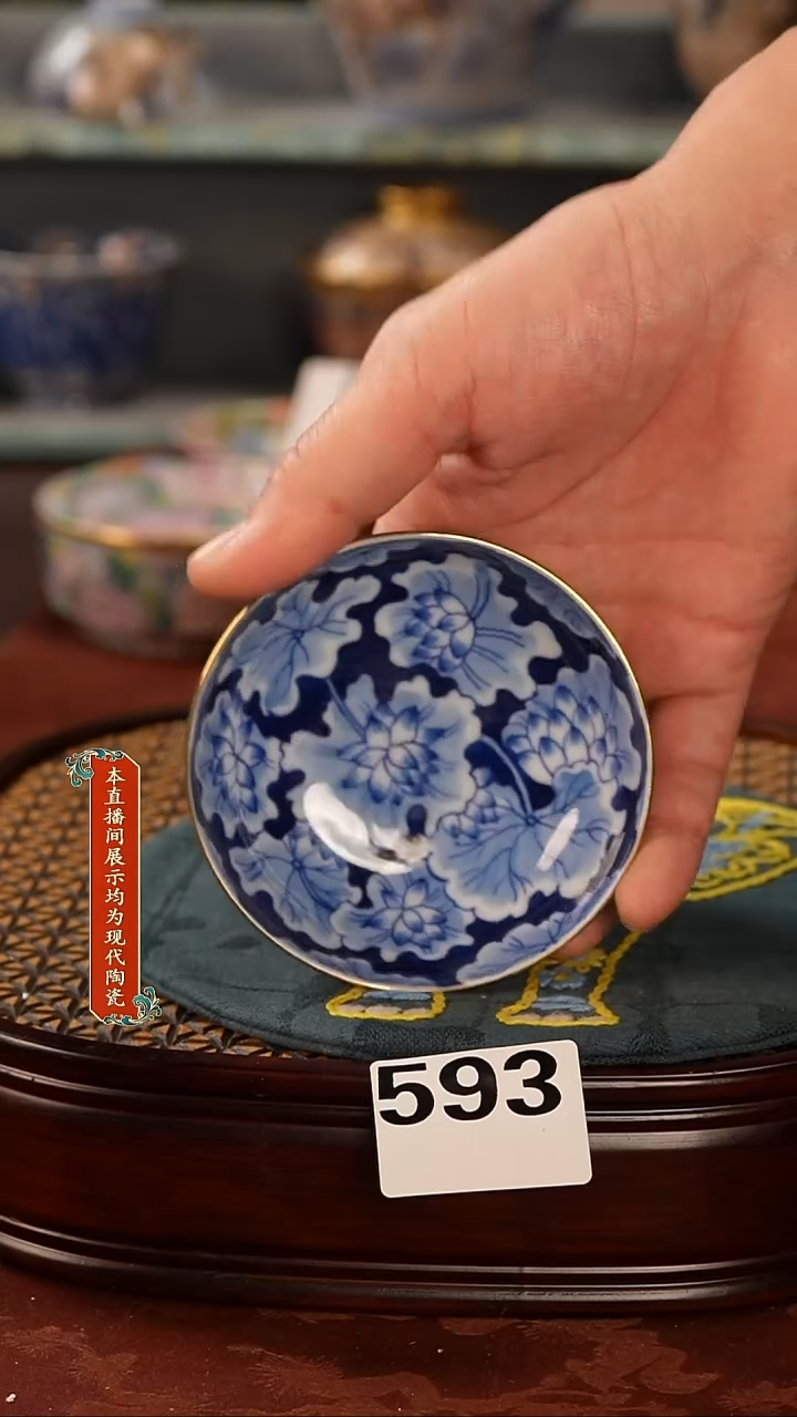 瓷片景德镇窑口593