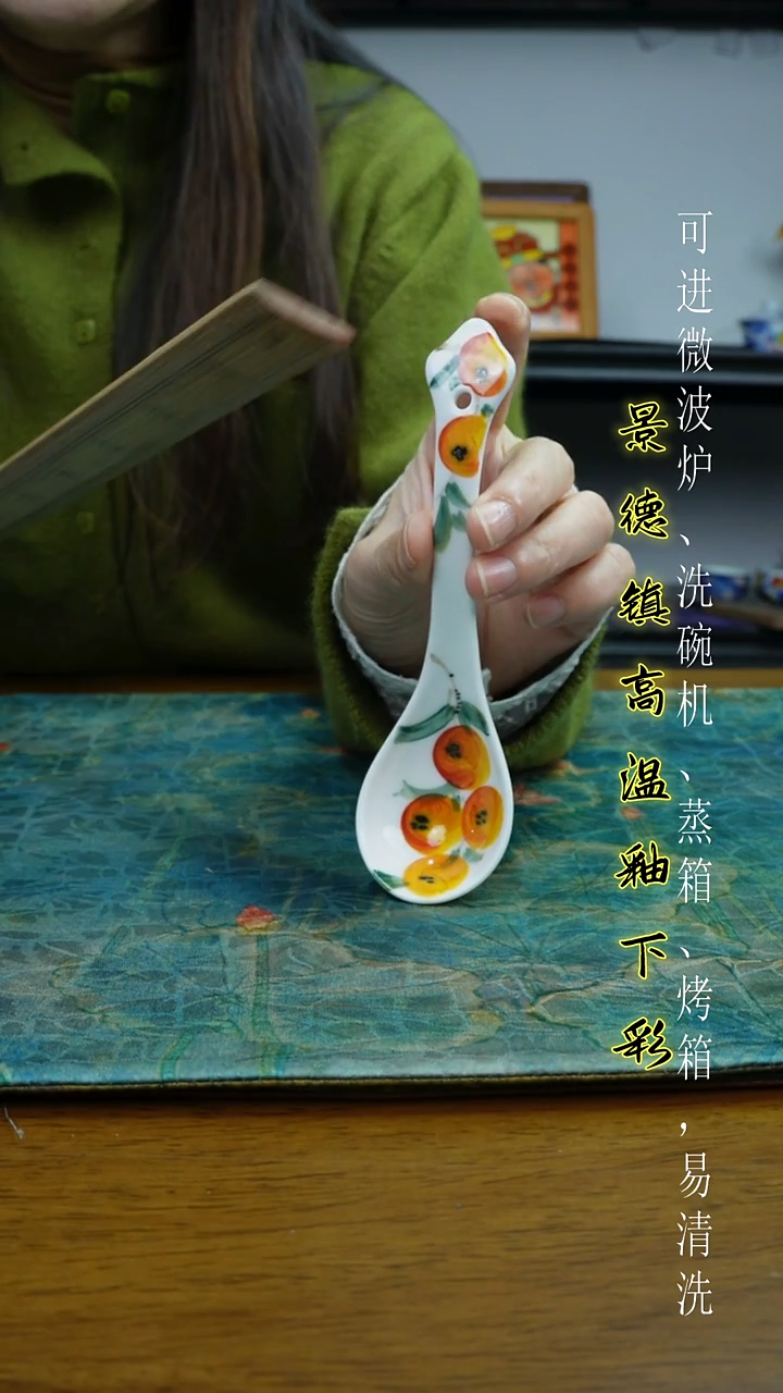 摆件陶瓷景德镇高温瓷（小勺）