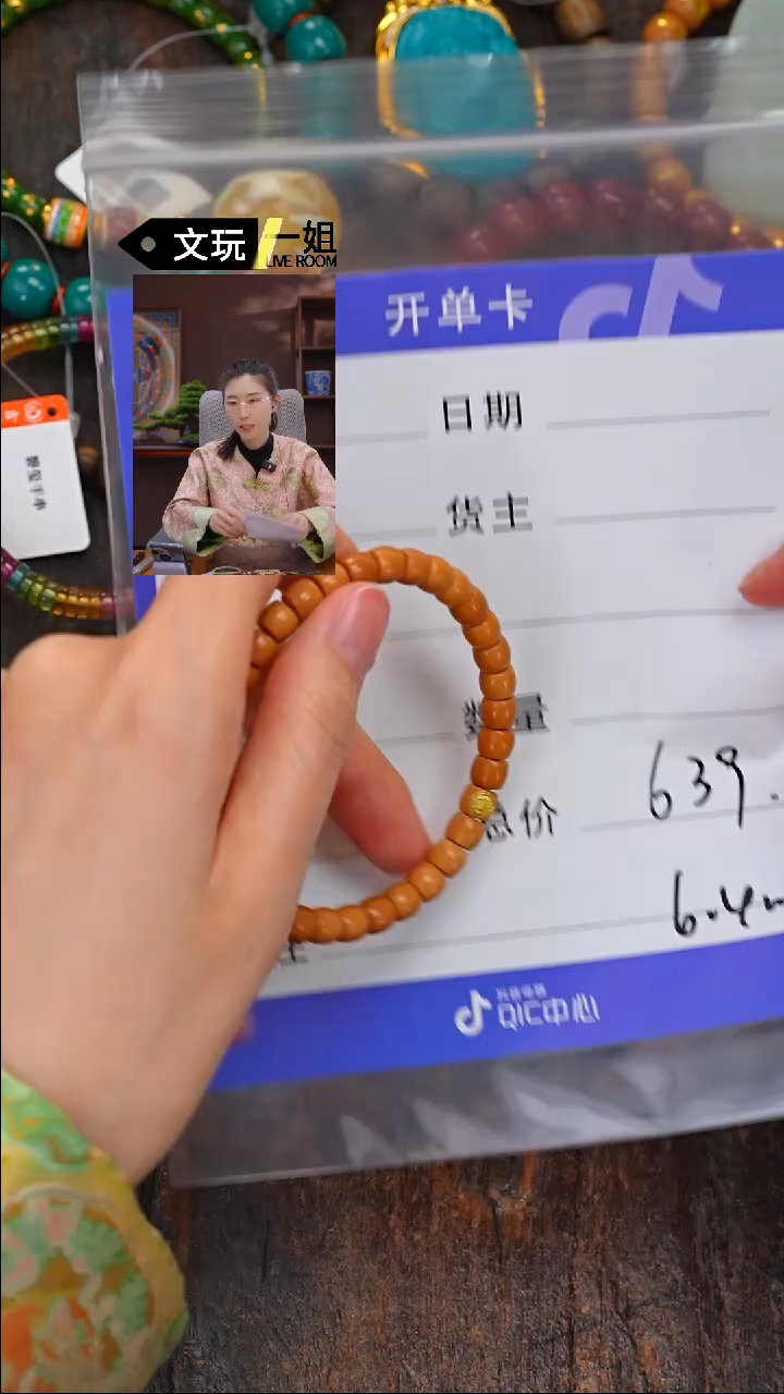 【闪购商品】橄榄核吊坠橄榄核