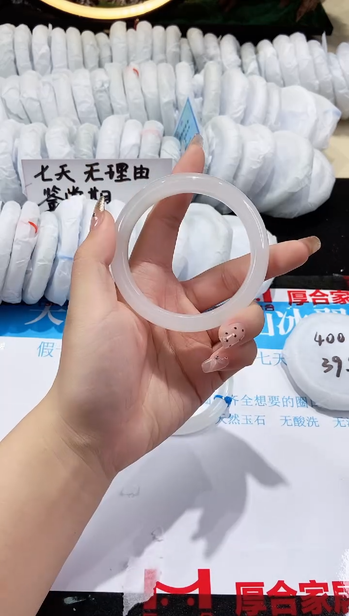 【闪购商品】石英质玉手镯未镶嵌137-60.3