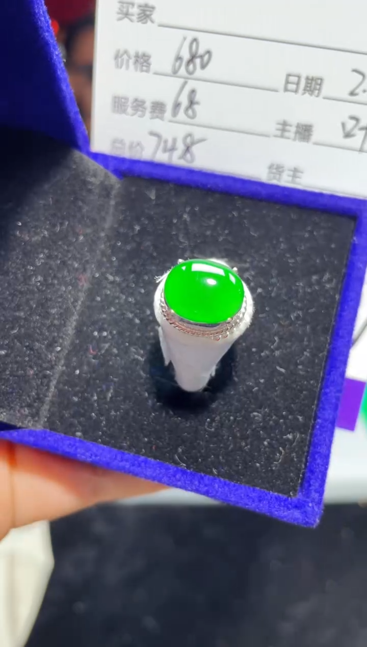 【闪购商品】翡翠戒指未镶嵌0163019755多样性发货