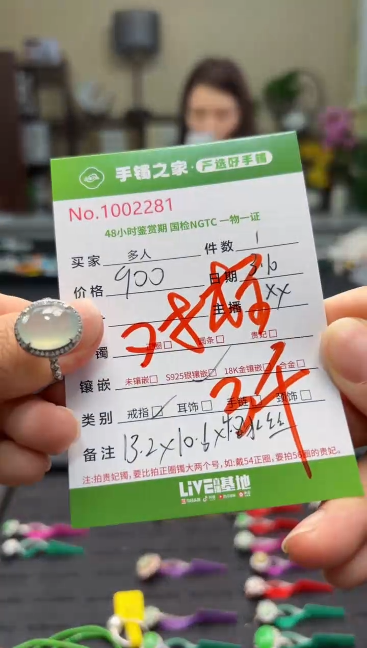 【闪购商品】翡翠戒指银S925镶嵌多人
