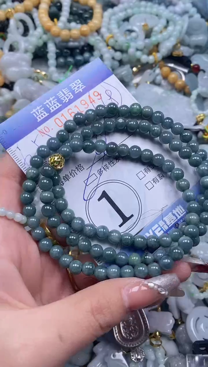 【闪购商品】翡翠颈饰未镶嵌闪购0161949多样性发其一