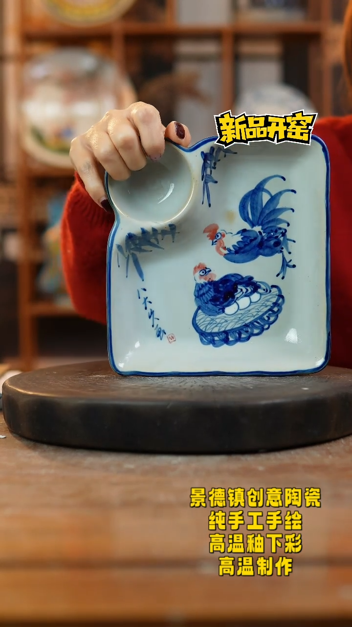 其他陶f477景德镇陶瓷微瑕