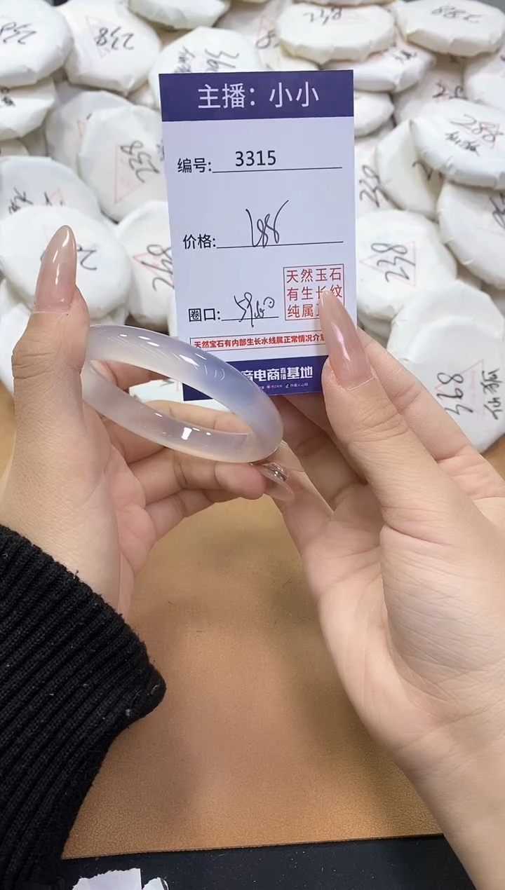 【闪购商品】玛瑙/玉髓手镯未镶嵌3315