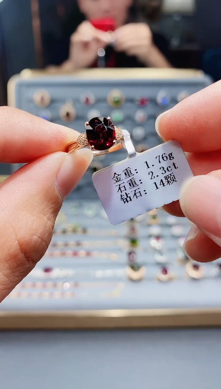 碧玺戒指18K金镶嵌2.3..