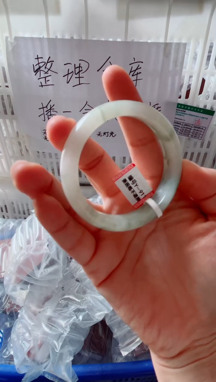 石英质玉手镯未镶嵌Y911-圈口53.9