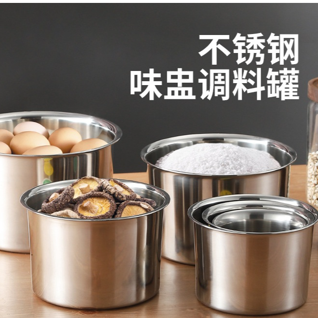 304不锈钢调味罐圆形加厚带盖味盅猪油盆厨房加高大辣椒油罐商用
