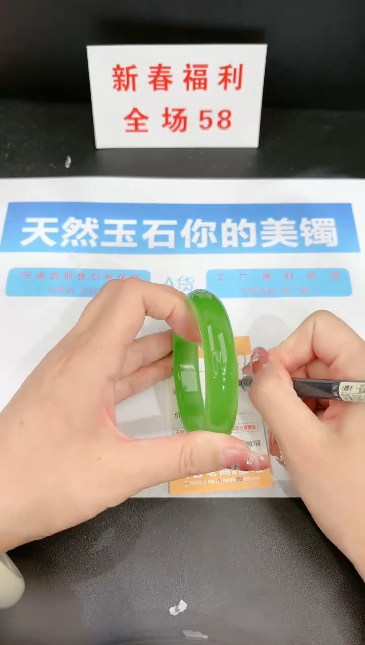 【闪购商品】石英质玉手镯未镶嵌127c