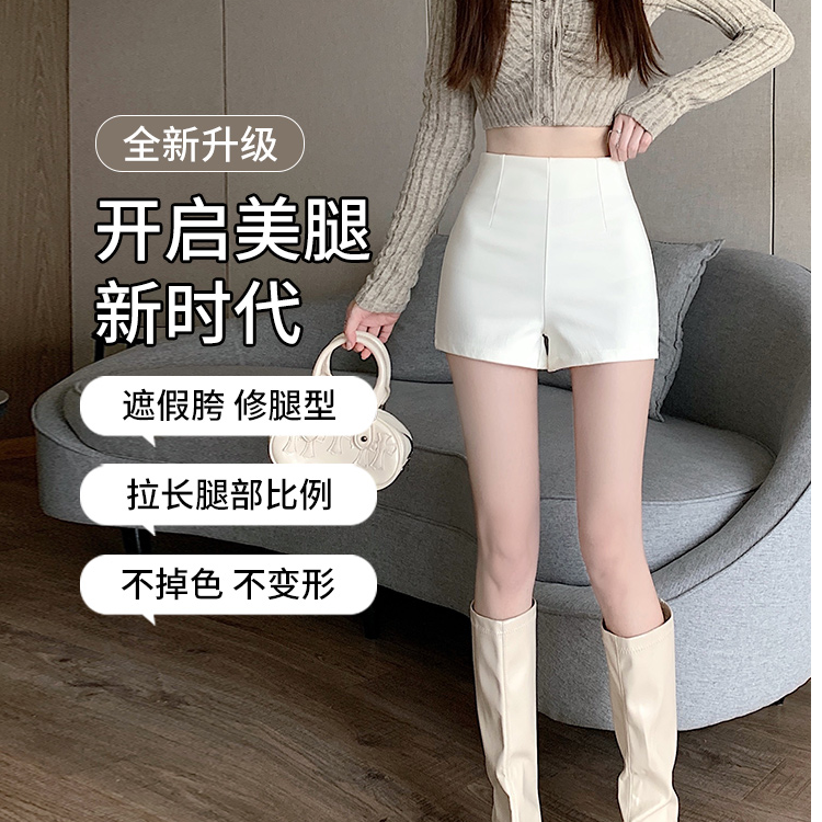 白色新款高弹高腰热裤显瘦女短裤小个子辣妹打底裤性感四季美腿裤