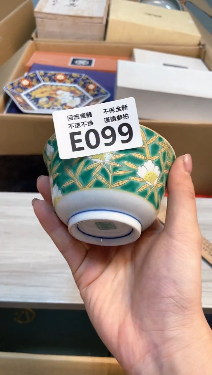 【闪购商品】闪购闪购闪购闪购