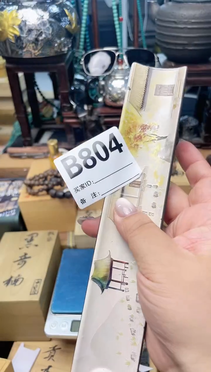 瓷片B804炎美杂货铺质量保证