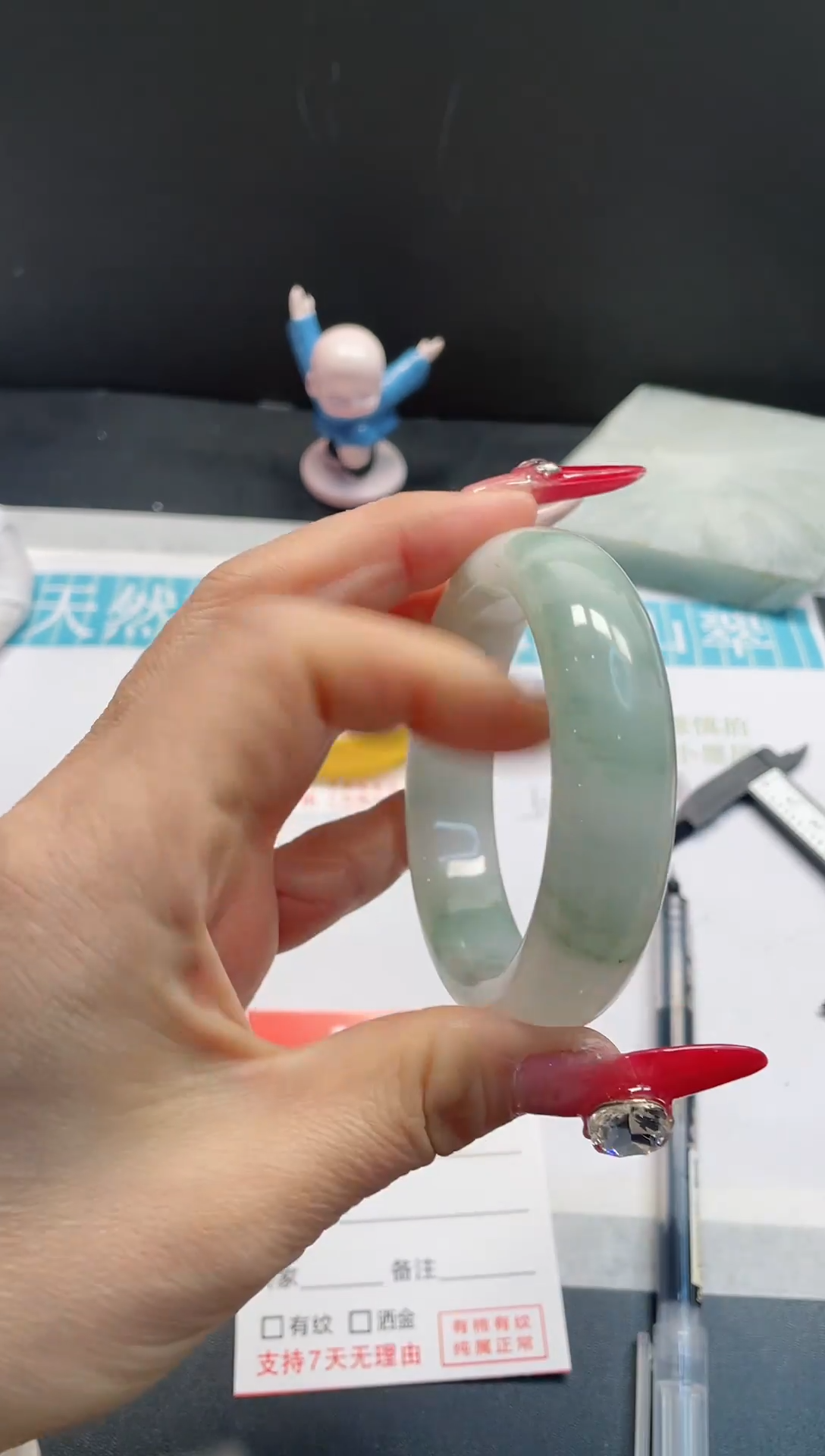 【闪购商品】石英质玉手镯未镶嵌320