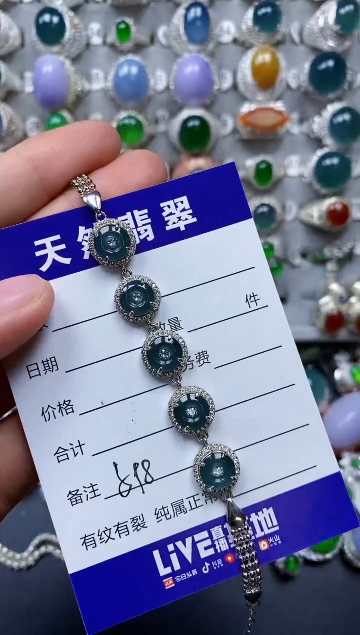【闪购商品】翡翠手链银S925镶嵌0598