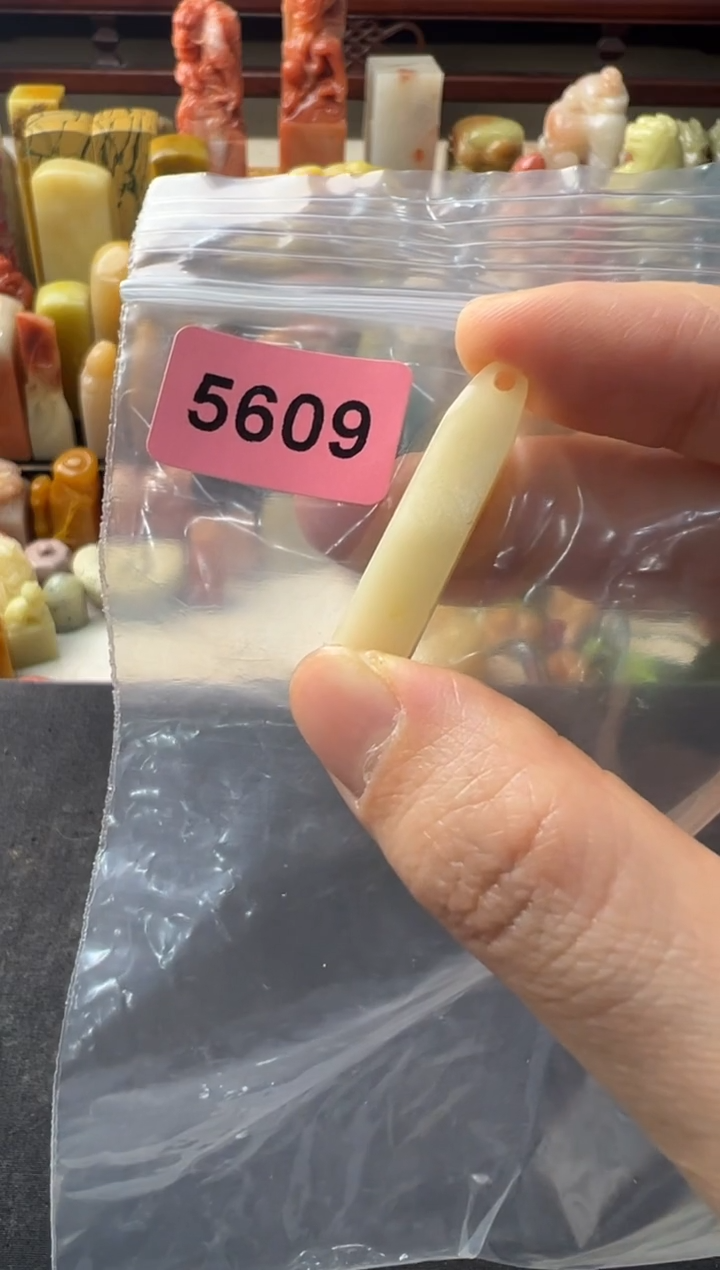 【闪购商品】昌化石印石编号编号5609包一字