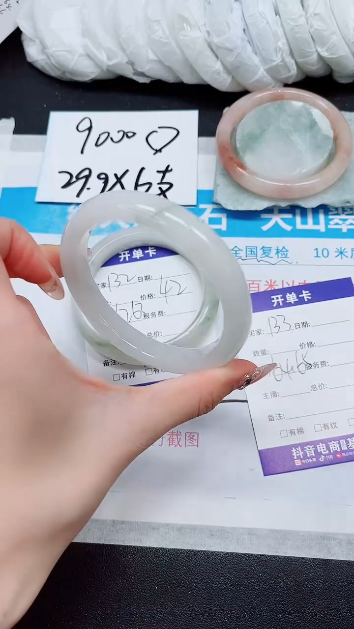 【闪购商品】石英质玉手镯未镶嵌A133-64*65