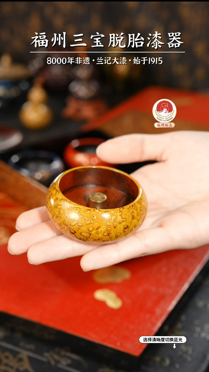 【闪购商品】大漆漆器 明黄香插